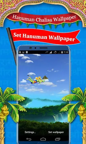 Hanuman Chalisa Wallpaper Screenshot 1