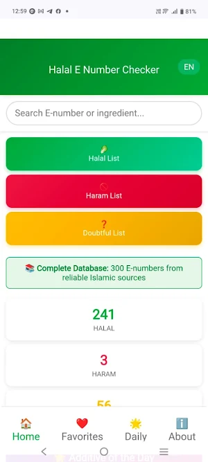 Halal E Number Checker Screenshot 1