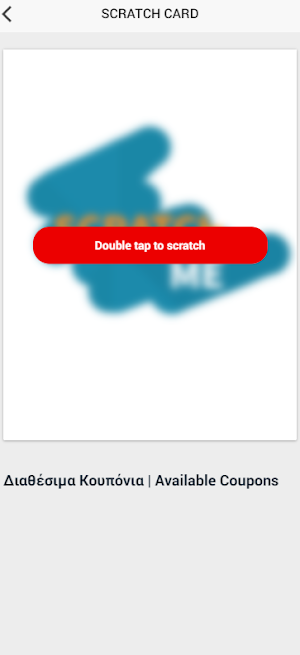 SELECTA Screenshot 3