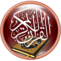 Al-Quran Al-Nour - narrated by Warsh