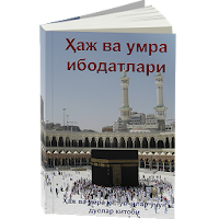 Haj and umrah