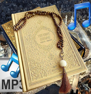 Noble Quran in English Screenshot 2