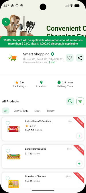 TheKeyMall Screenshot 0
