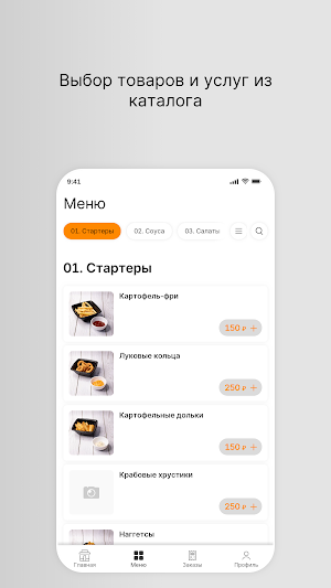 РЦ Сальвадор Screenshot 1