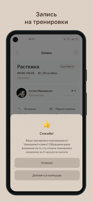 OhMyShape Screenshot 2