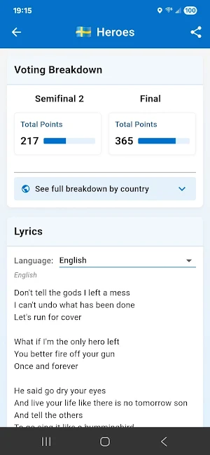 Eurovizam Screenshot 3