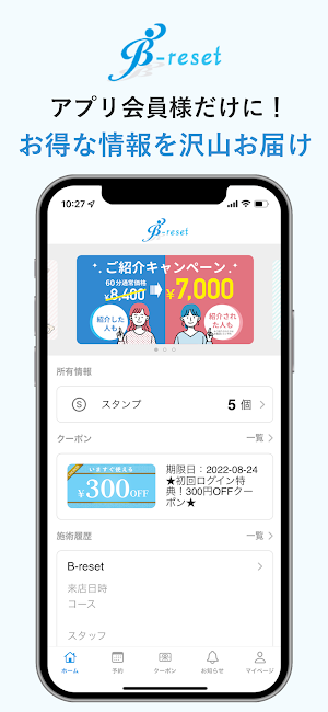 B-reset Screenshot 0