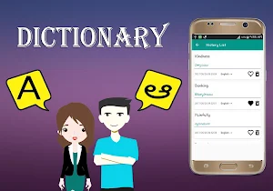 English To Telugu Dictionary Screenshot 2