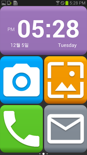 Silver Launcher Screenshot 0