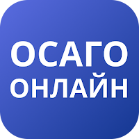 ОСАГО Онлайн Страхование