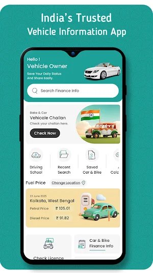 RTO Vehicle Information App Screenshot 0