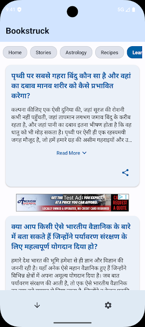 Hindi Kadambari (Hindi Books) Screenshot 3
