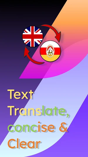 English Ossetian Translate Screenshot 0