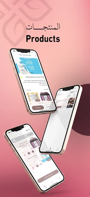 Glowing Screenshot 0