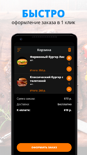 #Дай_Попробовать | Ставрополь Screenshot 2