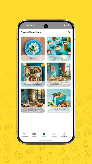 Эклерктика - Открытая Школа Screenshot 1