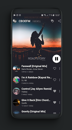 СВОЕFM Screenshot 1
