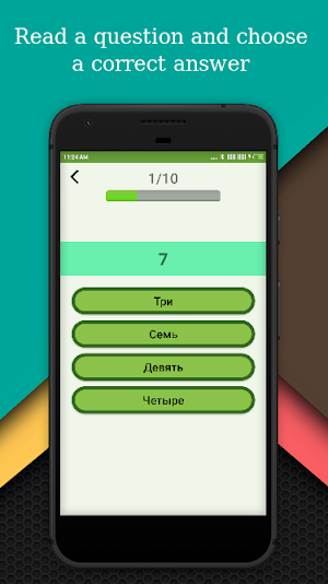 Learn Russian Number Easily- Memorize Russian 123 Screenshot 3