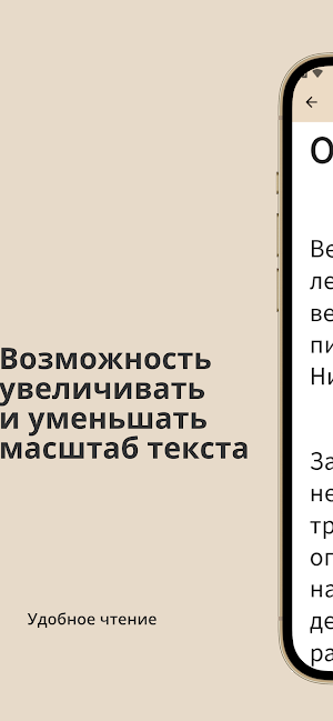 Tolstoy: The Complete Novels Screenshot 3