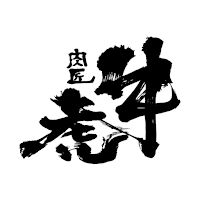 牛虎