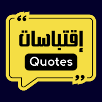 اقتباسات انجليزية مترجمة