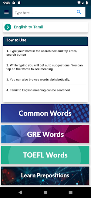 English : Tamil Dictionary Screenshot 1