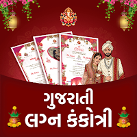 Gujarati Lagna Kankotari Maker