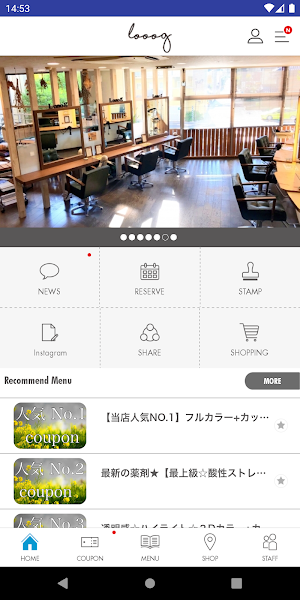 福岡のtotal salon Looog Screenshot 1
