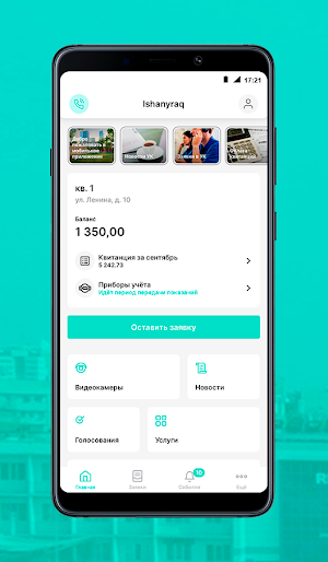 Ishanyraq Screenshot 1