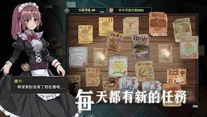 工匠物語3 - 合成與魔法 Screenshot 2