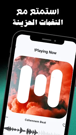 نغمات تركية حزينة بدون نت Screenshot 0