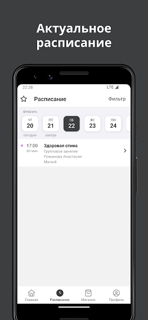 SimpleYOU Screenshot 1