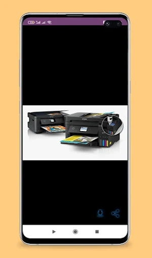 epson ecotank l3210 guide Screenshot 2