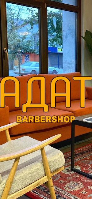 ADAT Barbershop Screenshot 0