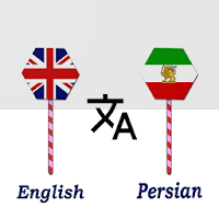 English To Persian Translator