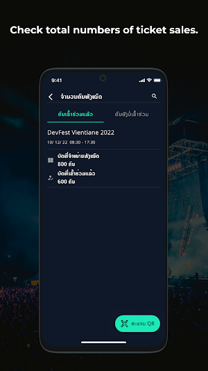 ewent Organizer Screenshot 1