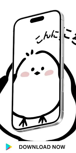 Shimaenaga Cute Bird StickerWA Screenshot 1