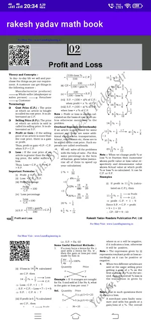 rakesh Yadav math book in english Screenshot 2
