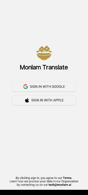 Monlam Translate Screenshot 0