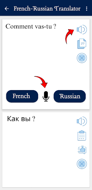Russe Français Traducteur Screenshot 2