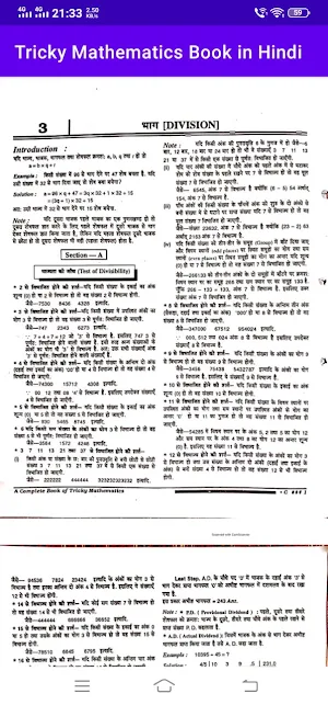 Tricky Mathematics Book Hindi screenshot 5