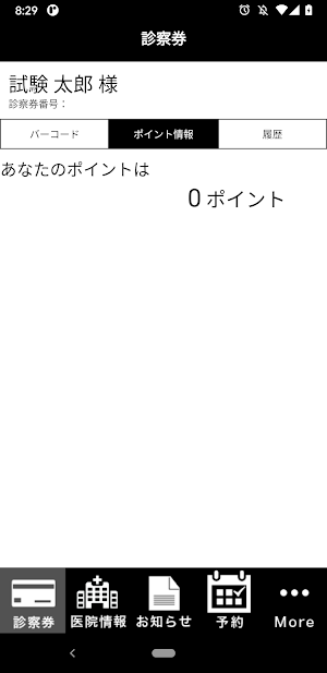 X CLINIC Screenshot 2