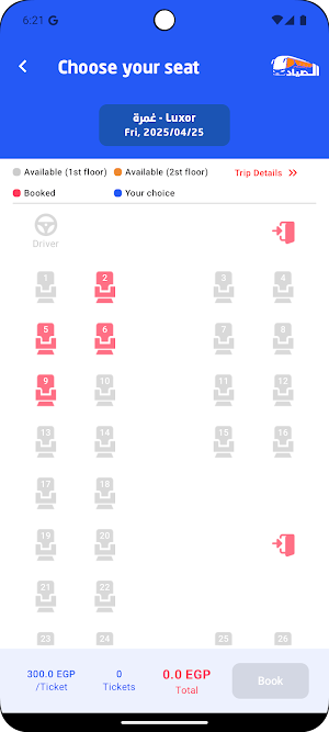 El Sayyad Screenshot 2
