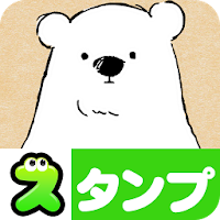 Shirokuma-Days Stickers Free