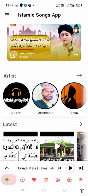 Islamic songs app Screenshot 1