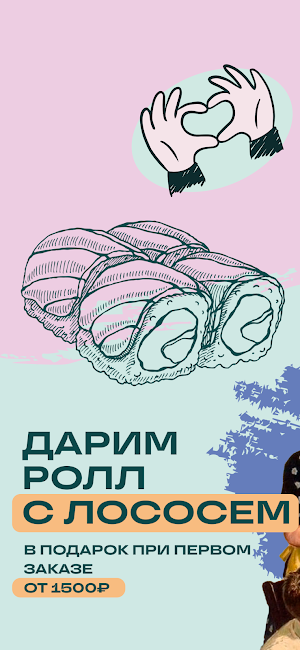 Фуди Люди Screenshot 0
