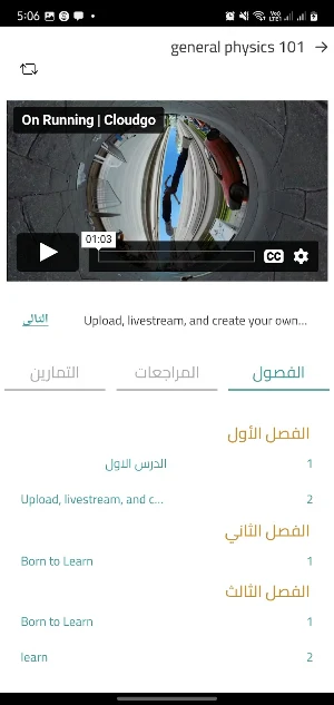 Mr_Hanafy screenshot 3