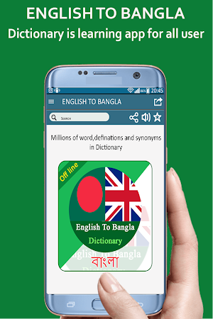 English to Bangla Dictionary & Bengali Thesaurus Screenshot 0