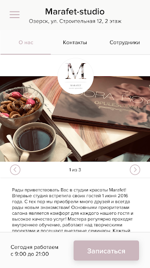 Marafet-studio Screenshot 1