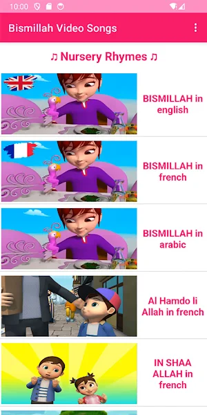 Bismillah Video Songs for Kids Screenshot 0
